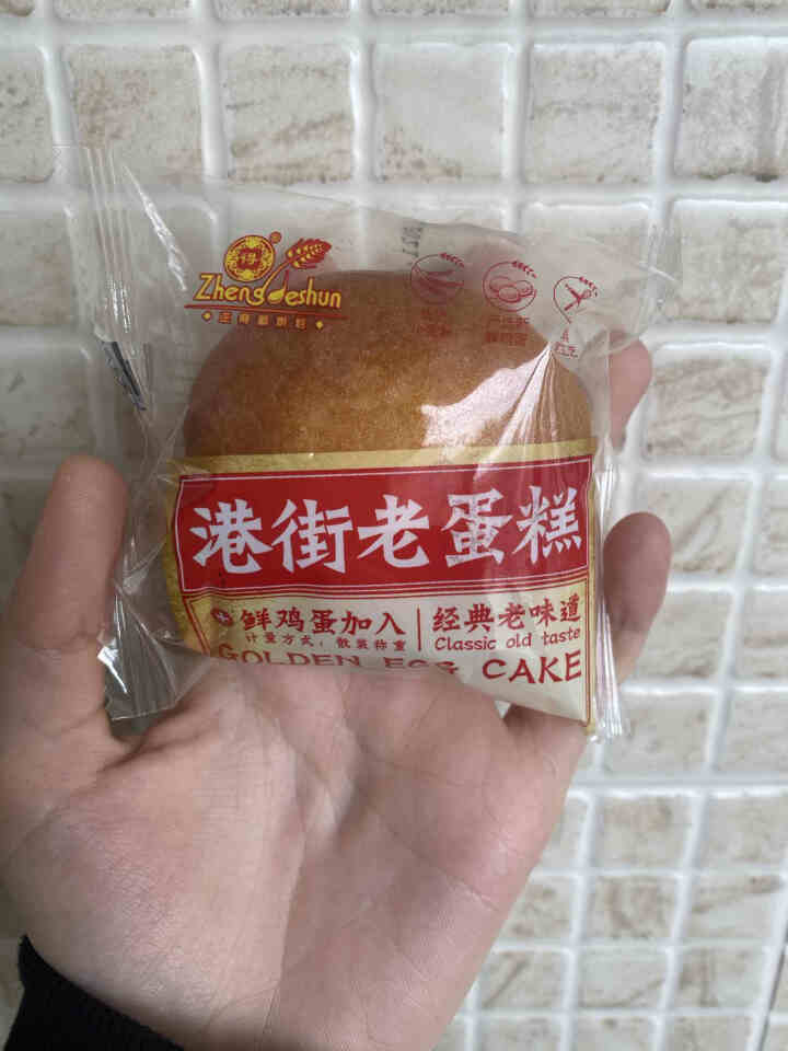 港街老蛋糕整箱儿童营养早餐食品鸡蛋点心网红吃货零食面包 港街老蛋糕500g(大约12,第3张