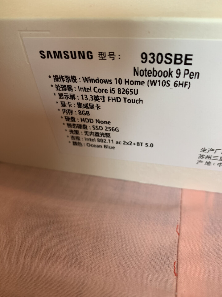 三星（SAMSUNG）星曜930SBE,第2张