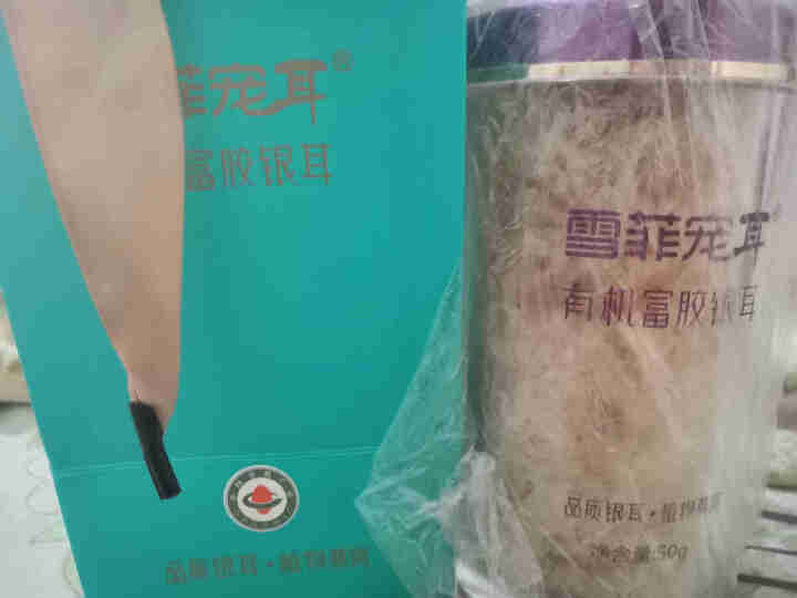 雪菲宠耳枣木银耳50g有机无添加快速出胶丑耳干货节日伴手礼盒新鲜莲子羹怎么样，好用吗，口碑，心得，评价，试用报告,第2张