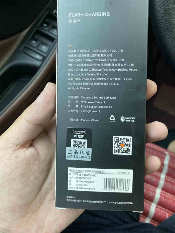 图拉斯苹果快充线pd数据线20w充电线iPhone 12/mini/11手机平板电脑传输通用加长 冰瓷黑|低温快充*编织耐用|2米怎么样，好用吗，口碑，心得，评,第3张