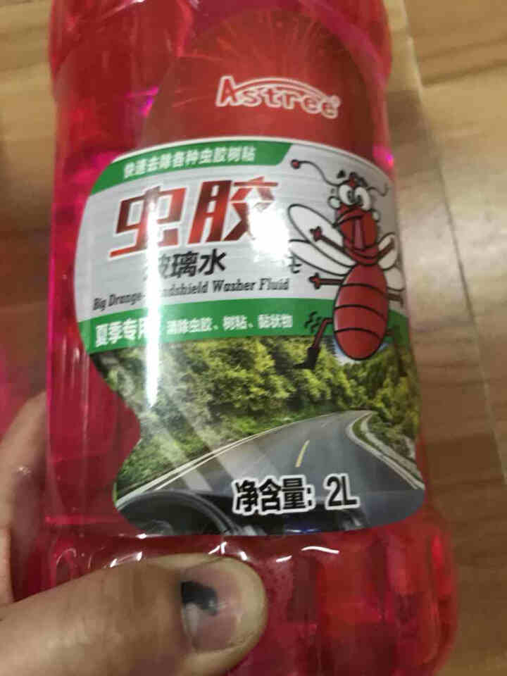 Astree 汽车玻璃水去虫胶挡风玻璃清洁剂去油膜虫胶去除剂 虫胶玻璃水2L*2瓶怎么样，好用吗，口碑，心得，评价，试用报告,第4张