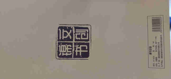 锦书文创 信纸单线双线信稿纸 草稿本田字格文稿纸方格作文纸入党专用纸申请 单线25张/本*3本装 70g本色纸怎么样，好用吗，口碑，心得，评价，试用报告,第3张