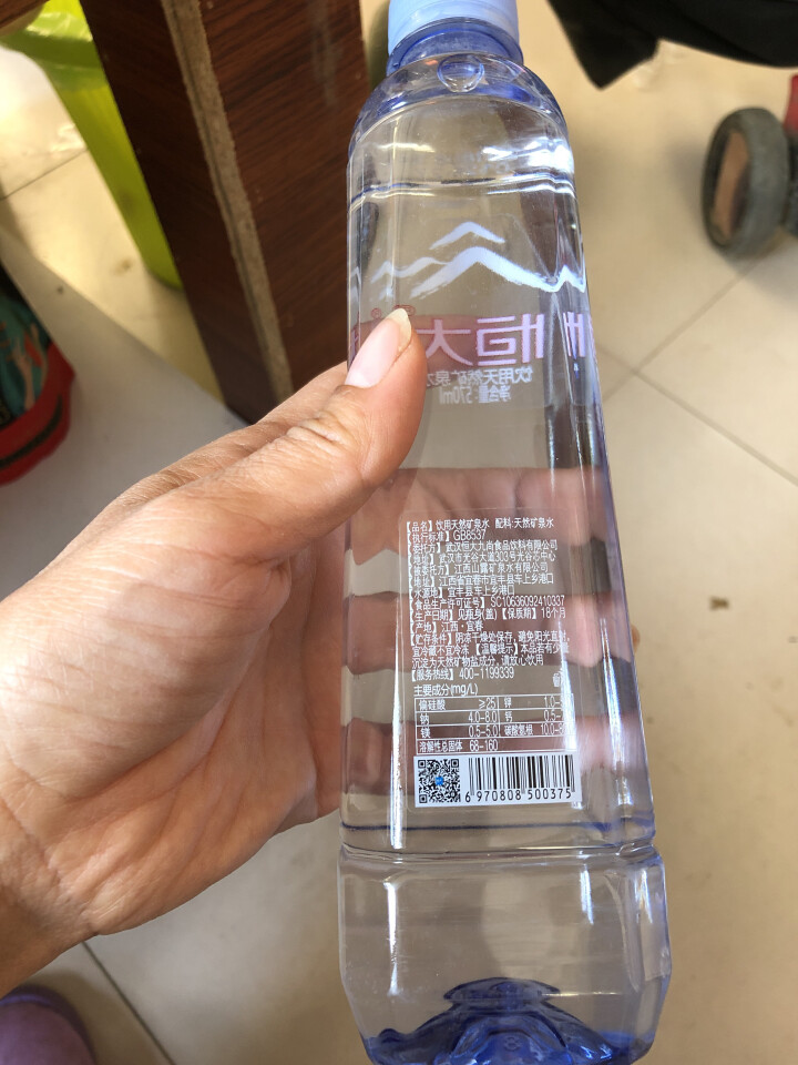 恒大 天然矿泉水 饮用水 瓶装水 非纯净水商务用水 570ml*1瓶（样品不售卖）怎么样，好用吗，口碑，心得，评价，试用报告,第3张