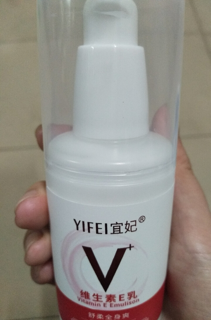 宜妃 维生素e乳液100ml/瓶（按压式）男女保湿滋润乳液 润肤乳 护手 全身可用 1瓶怎么样，好用吗，口碑，心得，评价，试用报告,第4张