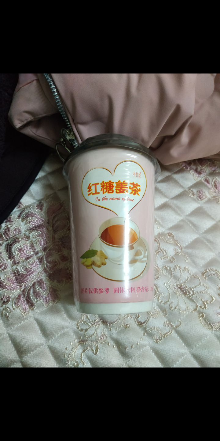 村佬红糖姜茶 红糖姜茶驱寒暖宫 大姨妈 红枣黑糖姜茶产后红糖 云南手工古法红糖块 红糖姜茶1杯怎么样，好用吗，口碑，心得，评价，试用报告,第4张