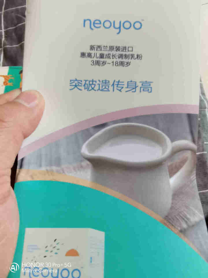 neoyoo长高奶粉新西兰原装进口高钙铁锌高CBP青少年高中小学生儿童营养成长纯牛奶粉小条装免费试喝 CBP加强长高配方25g*1条包邮试用怎么样，好用吗，口碑,第3张