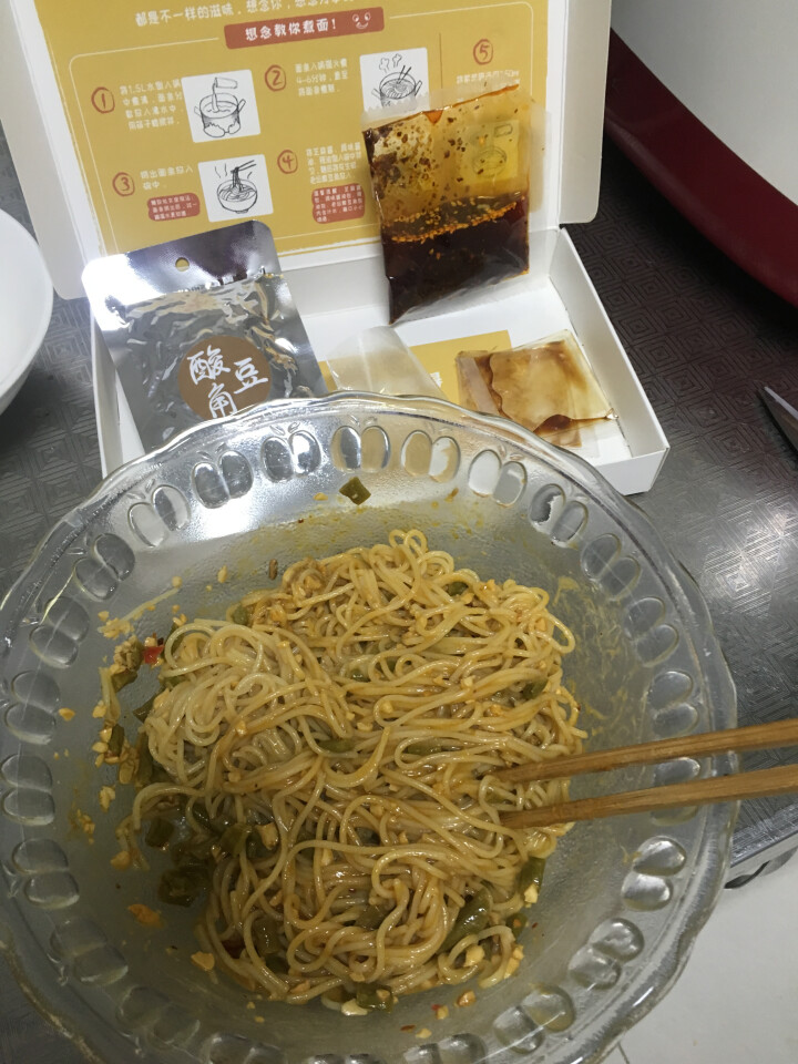 想念挂面  重庆小面 干溜面 3盒装 升级版速食含料包 方便面 速食面条 网红面营养面条怎么样，好用吗，口碑，心得，评价，试用报告,第6张