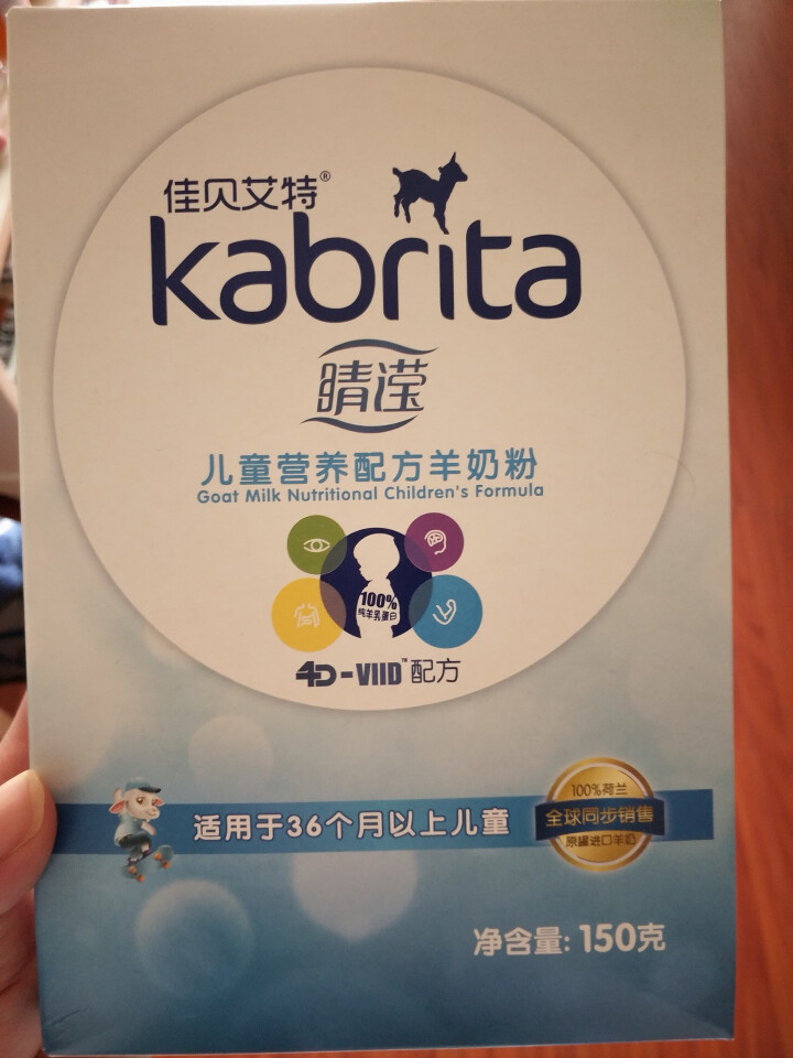 佳贝艾特（Kabrita）佳贝艾特羊奶粉 儿童4段3,第4张