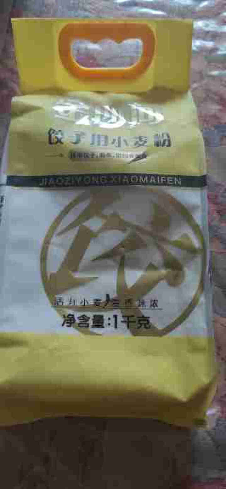 金沙河 面粉  饺子用小麦粉 1kg 饺子 面条 混沌 1kg怎么样，好用吗，口碑，心得，评价，试用报告,第2张