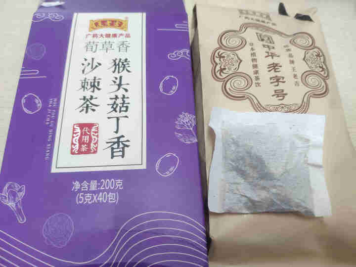 王老吉猴头菇丁香沙棘茶红枣大麦养生茶养胃暖胃八宝茶泡水喝的花草茶 200g（5g*40包）怎么样，好用吗，口碑，心得，评价，试用报告,第2张