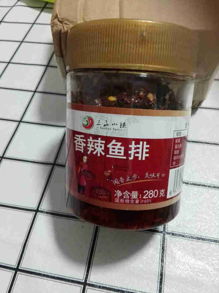 三好小辣农家香辣鱼排下饭菜湖南特产自制开胃烟熏腊鱼尾巴即食零食咸菜瓶装 香辣鱼排怎么样，好用吗，口碑，心得，评价，试用报告,第3张