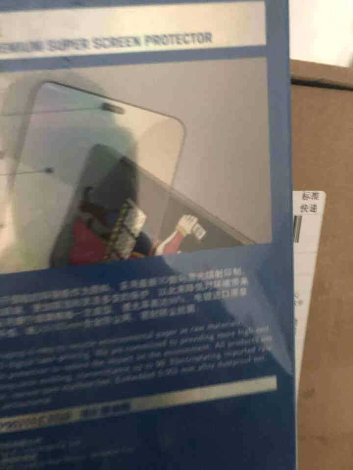 雕雕侠 苹果11/XR钢化膜 iPhone 11 Pro Max手机膜X/XS全屏覆盖防爆防指纹贴膜 苹果11/XR【防爆钻石膜】全屏1片怎么样，好用吗，口碑，,第3张