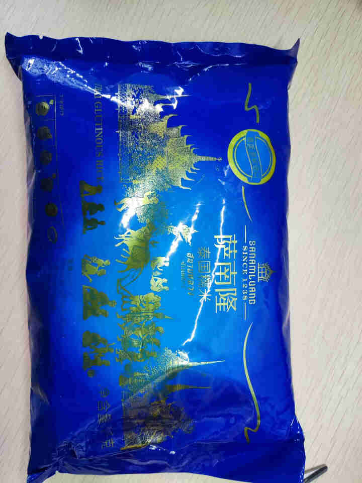 萨南隆 泰国原装进口长粒白糯米2斤 芒果糯米饭包粽子1kg/杂粮 泰国白糯米怎么样，好用吗，口碑，心得，评价，试用报告,第2张