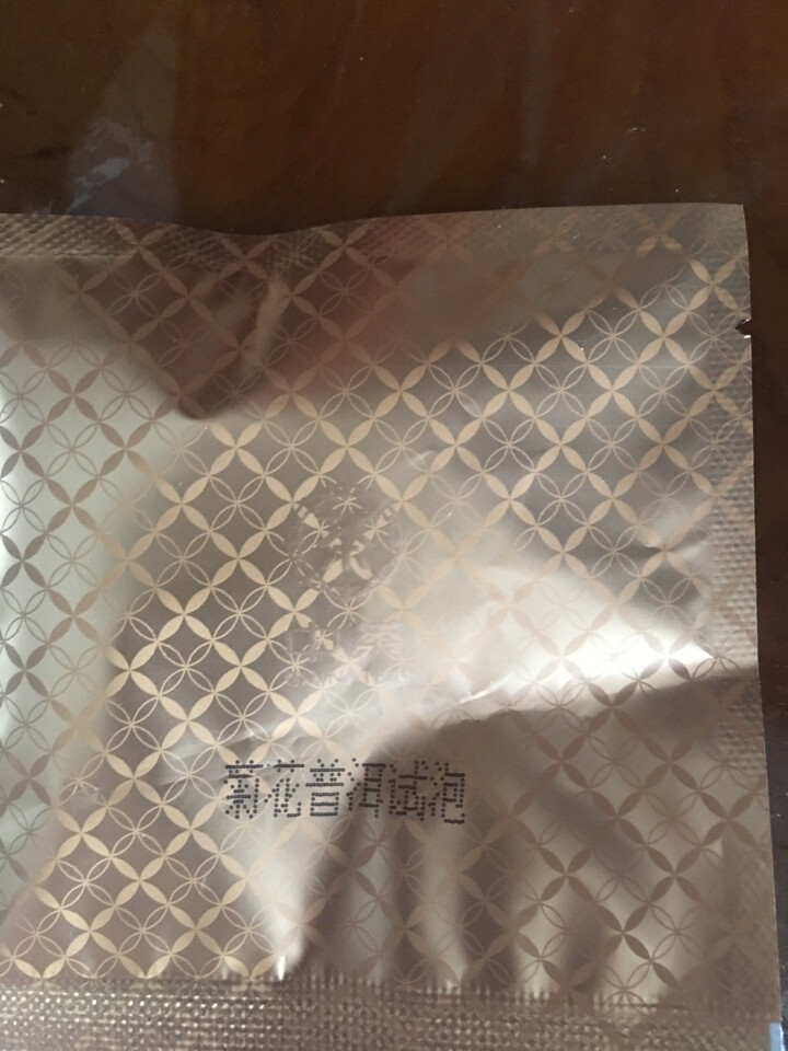 中茶清茶菊花普洱茶 茶叶袋泡花草茶10包一盒25g 菊花普洱试用装(1袋)怎么样，好用吗，口碑，心得，评价，试用报告,第4张