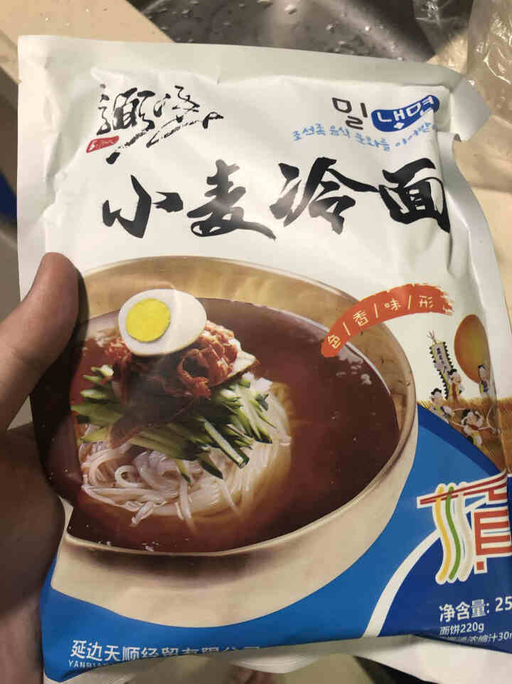 【吉林省农特产馆】弼涵 小麦冷面 朝鲜族风味特色冷面内含汤料 3*256g/袋怎么样，好用吗，口碑，心得，评价，试用报告,第4张