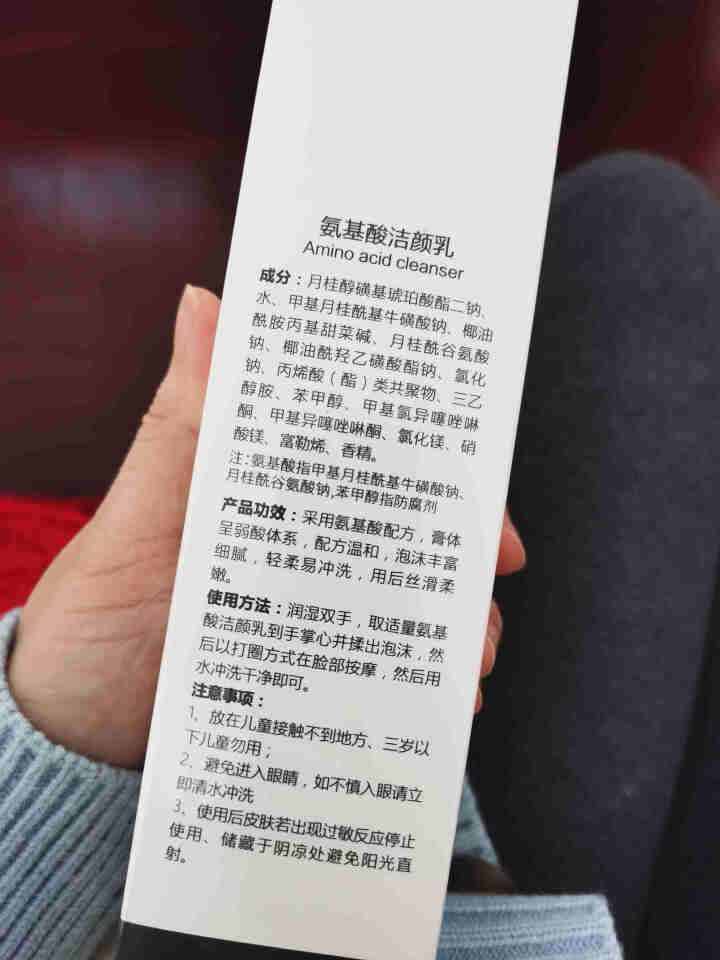 WUHENMEI 氨基酸洁面乳深层清洁除螨控油祛痘除角质洗面奶温和清爽不紧绷洗面奶 100g,第3张