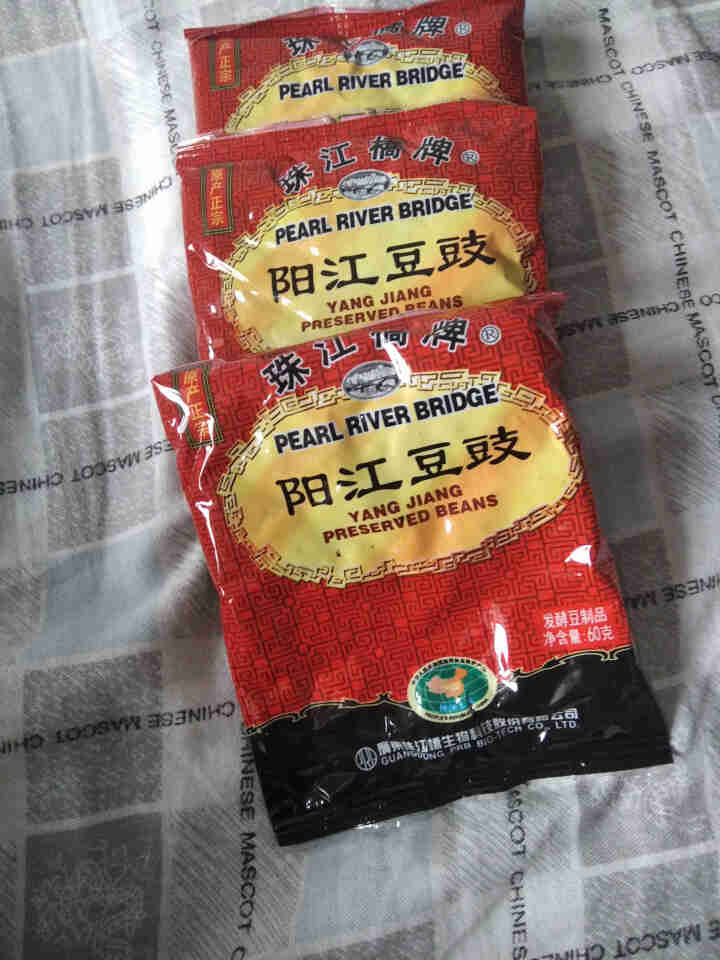 珠江桥牌 豆豉 正宗阳江特产豆豉干 地标产品  黑豆风味调味品 蒸鱼排骨炒菜炖肉 广东老字号 豆豉60g*3包怎么样，好用吗，口碑，心得，评价，试用报告,第3张