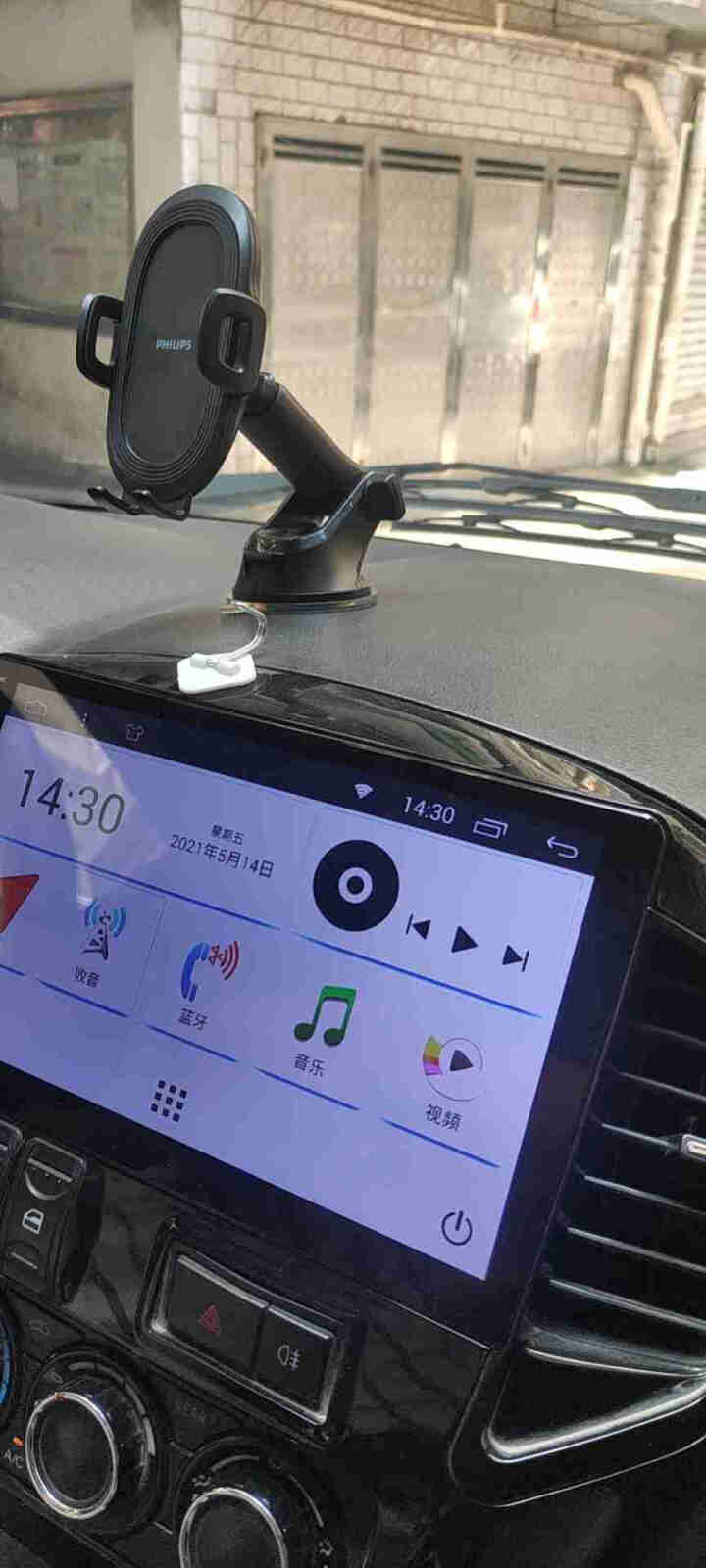 飞利浦（PHILIPS）车载手机支架 汽车导航支架 空调出风口夹/吸盘  汽车用品 【中控台+出风口】吸盘车载支架怎么样，好用吗，口碑，心得，评价，试用报告,第2张