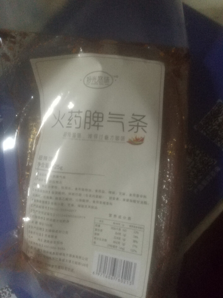 网红辣条辣皮辣块 拾光悠味辣了吧唧辣卷辣丝辣棒蒜你很薄片125克小红书种草 80后大辣片 口味随机1包怎么样，好用吗，口碑，心得，评价，试用报告,第3张