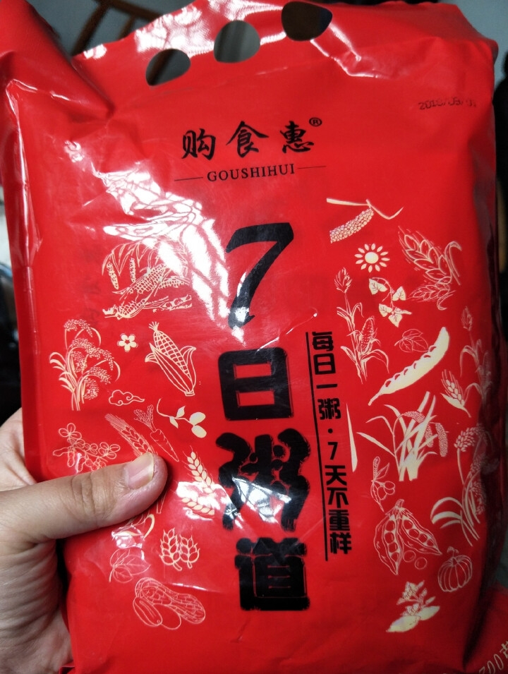 购食惠 7日粥道 五谷杂粮 粥米 7种700g（粥米 粗粮 组合 杂粮 八宝粥原料）怎么样，好用吗，口碑，心得，评价，试用报告,第2张