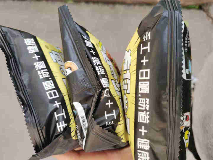 有你一面椒麻葱油担担面网红刀削面宽面泡面宵夜速食袋装 担担面118克*3袋【尝鲜推荐】怎么样，好用吗，口碑，心得，评价，试用报告,第4张