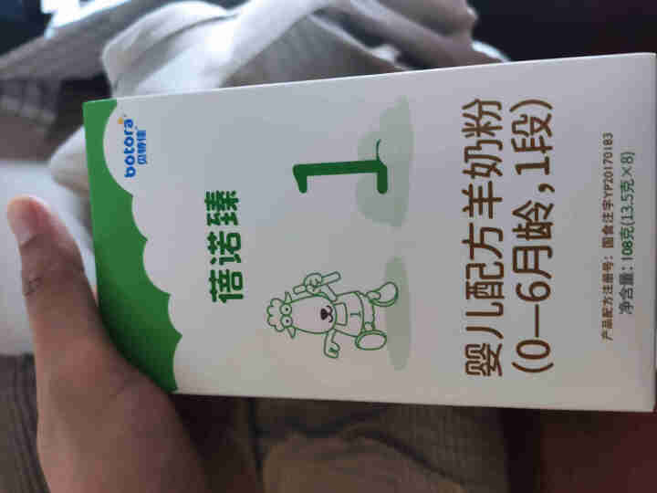 贝特佳 蓓诺臻羊奶粉幼儿配方奶粉800g荷兰进口奶源纯羊乳（不含牛乳成分） 108g试用装怎么样，好用吗，口碑，心得，评价，试用报告,第2张