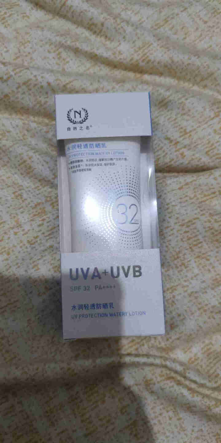 自然之名 水润轻透防晒乳 50ml SPF32+ PA++++ 隔离紫外线怎么样，好用吗，口碑，心得，评价，试用报告,第2张