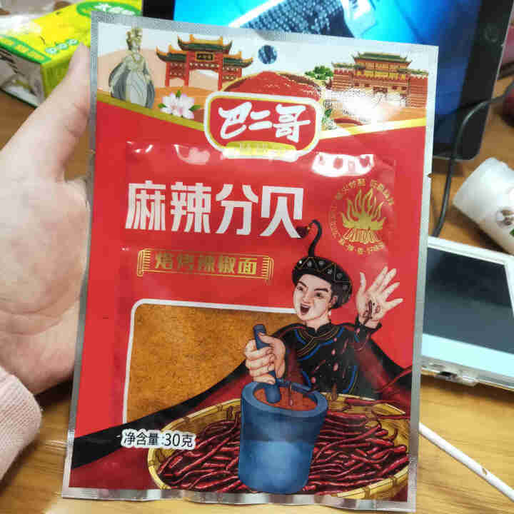 巴二哥贵州特产麻辣辣椒面蘸料细烧烤调味料香辣辣椒面 30g*1袋（尝鲜）怎么样，好用吗，口碑，心得，评价，试用报告,第2张