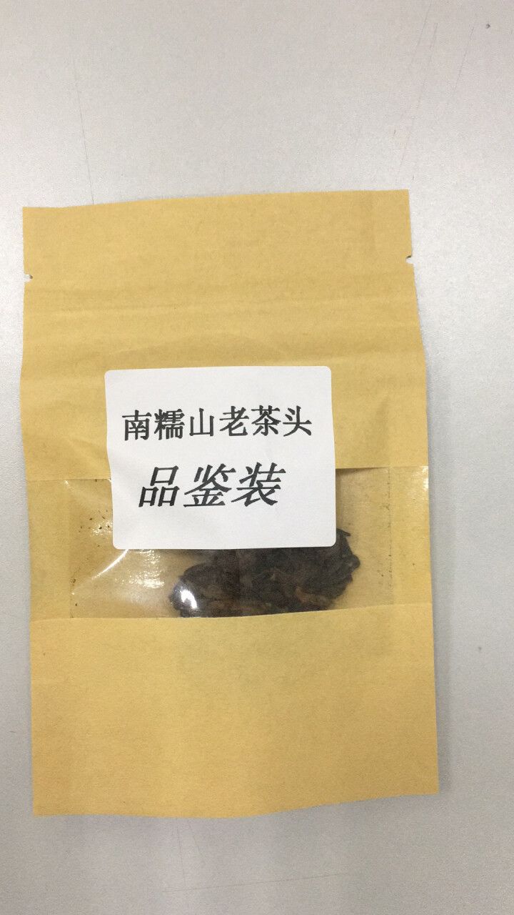 叶有缘 08年南糯山老茶头 古树普洱茶熟茶 云南建水紫陶装怎么样，好用吗，口碑，心得，评价，试用报告,第2张