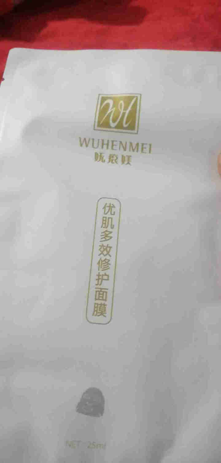 WUHENMEI面膜 补水保湿提亮肤色面膜透明质酸钠多效修复敏感肌祛痘淡印面膜 1片体验装怎么样，好用吗，口碑，心得，评价，试用报告,第4张