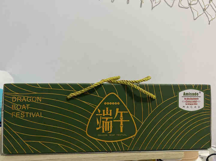 Amisade 水晶粽子 端午节礼品澳门进口水晶流心冰粽礼盒送礼佳品 端午锦礼冰粽礼盒怎么样，好用吗，口碑，心得，评价，试用报告,第2张