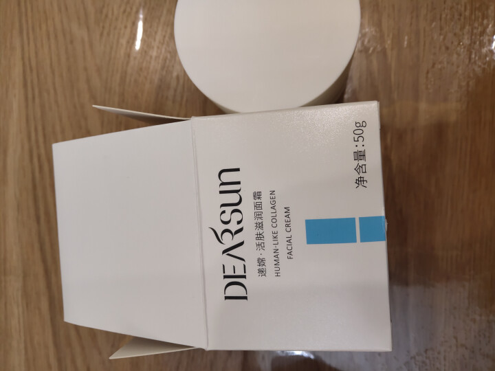 DEARSUN/递嫦 活肤滋润面霜50g多效修护霜提亮肤色滋润面霜补水保湿乳液不油腻女男士控油怎么样，好用吗，口碑，心得，评价，试用报告,第4张