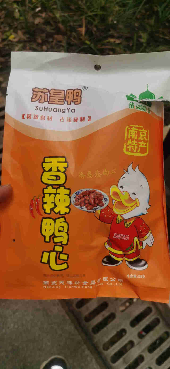 苏皇鸭香辣鸭翅真空独立包装麻辣休闲网红零食穆斯林清真食品卤味即食鸭货大礼包 香辣鸭心120g*1袋怎么样，好用吗，口碑，心得，评价，试用报告,第2张