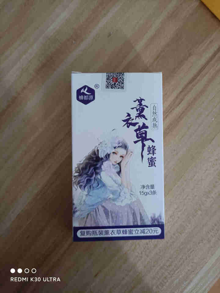 蜂都源 新疆天然薰衣草花香蜂蜜300g 新疆伊犁特色薰衣草结晶蜂蜜 高活性天然黑蜂雪蜜 薰衣草蜂蜜45g/盒试吃装（3小袋x15克/袋）怎么样，好用吗，口碑，心,第3张