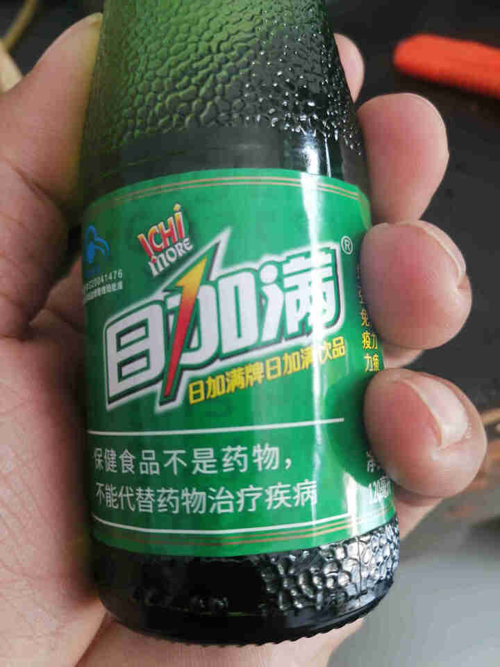 日加满氨基酸功能饮料 缓解疲劳 强免疫力小绿瓶 120ml*5瓶怎么样，好用吗，口碑，心得，评价，试用报告,第3张