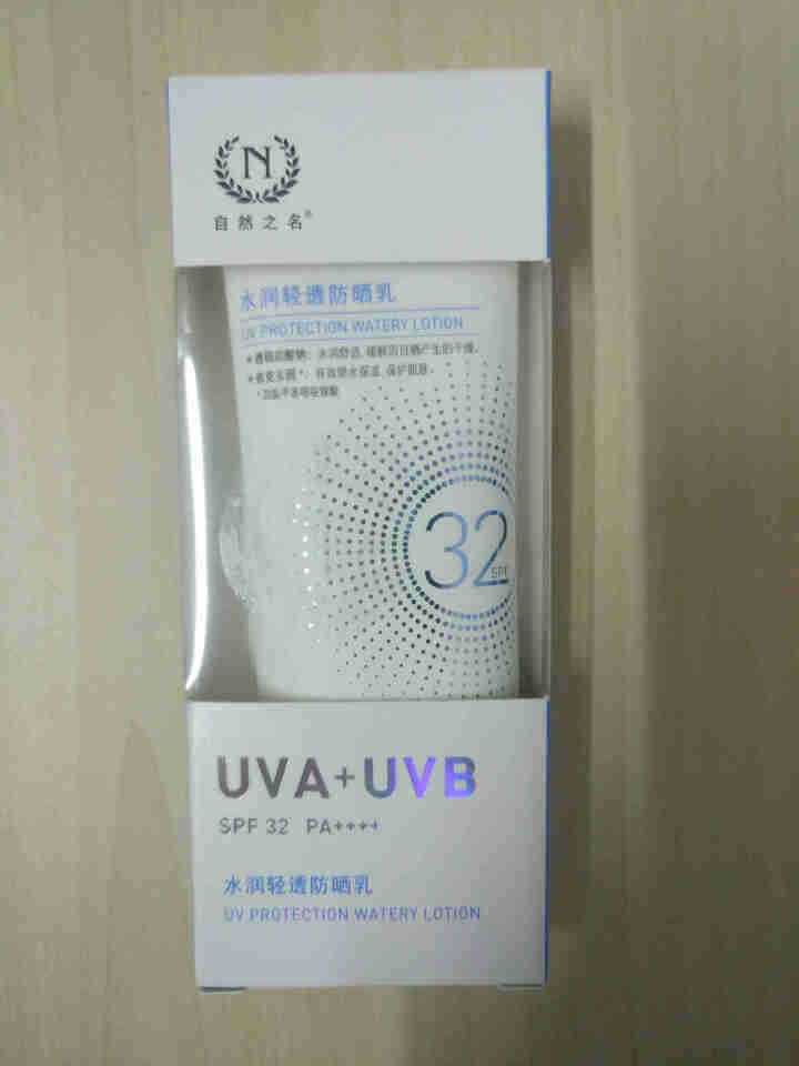 自然之名 水润轻透防晒乳 50ml SPF32+ PA++++ 隔离紫外线怎么样，好用吗，口碑，心得，评价，试用报告,第2张