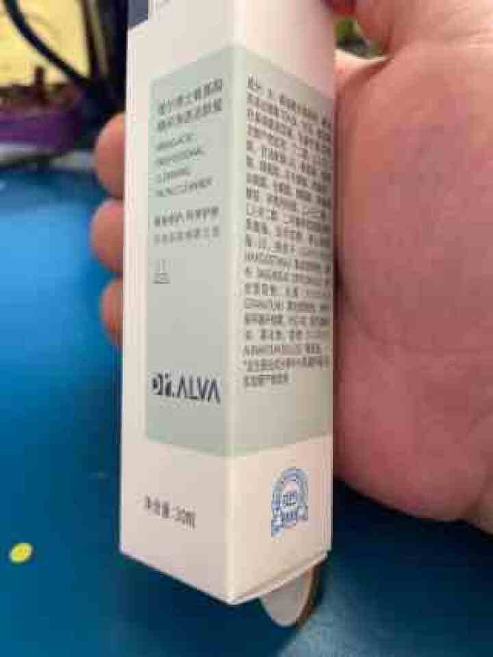 瑷尔博士Dr.Alva【小样】集合 补水保湿强韧肌底 洁颜蜜30ml+次抛5支怎么样，好用吗，口碑，心得，评价，试用报告,第4张