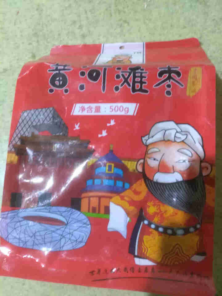 陕北大大黄河滩枣 小红枣 办公室小零食 500g*1袋怎么样，好用吗，口碑，心得，评价，试用报告,第2张