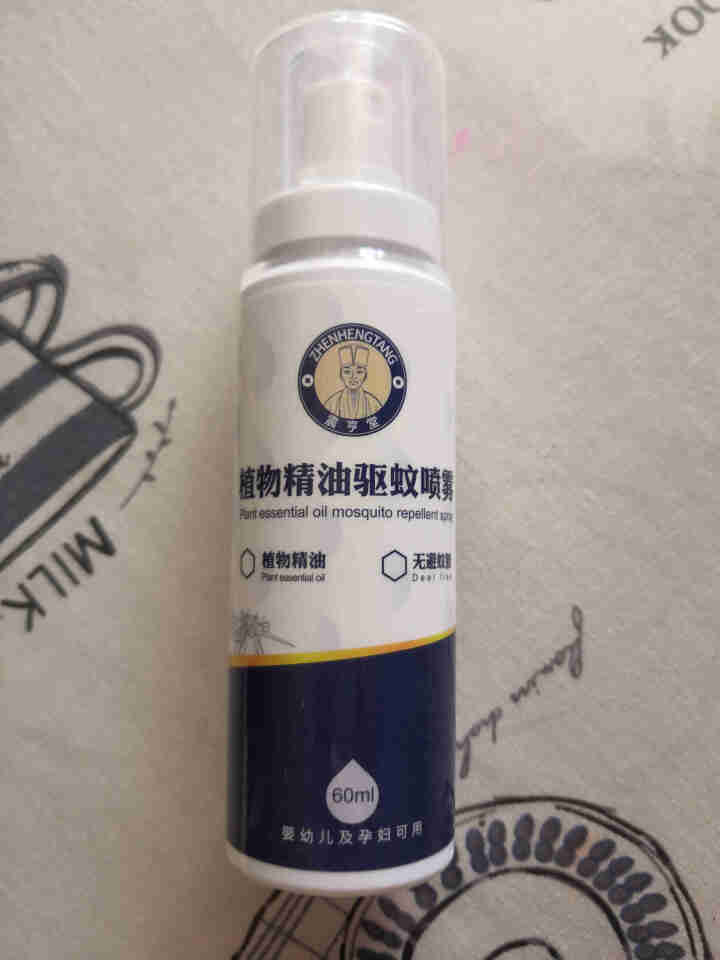 震亨堂植物精油驱蚊喷雾60ml（防蚊驱蚊喷雾 防蚊虫叮咬  儿童驱蚊 不含避蚊胺） 单瓶60ml怎么样，好用吗，口碑，心得，评价，试用报告,第2张