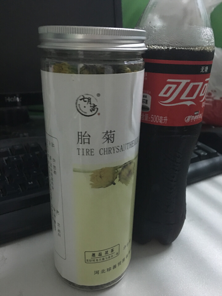 【拍1发2】七月尚 菊花茶胎菊王花草茶下火去火清火养生茶70g怎么样，好用吗，口碑，心得，评价，试用报告,第2张