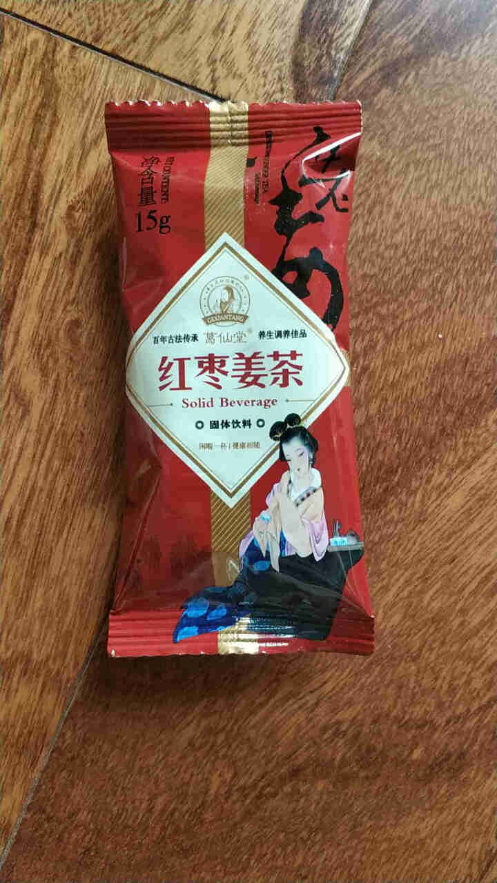 葛仙堂 陈皮姜枣茶 枸杞 姜茶红糖 红枣姜茶 大姨妈茶 老姜速溶 驱寒姜茶包 姜茶饮料 送女友 红枣姜茶 精装15 g *12包180 g怎么样，好用吗，口碑，,第3张