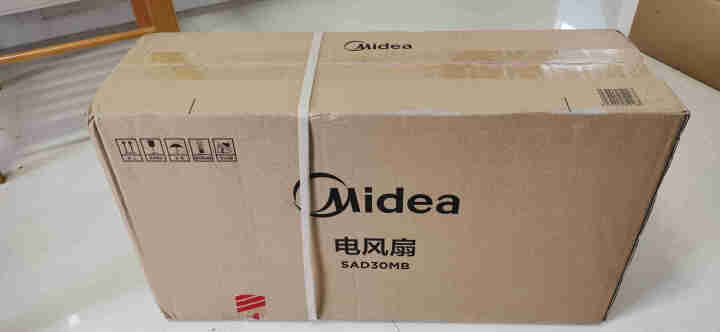 美的（Midea）落地扇 家用立式 电风扇 静音节能 7叶摇头扇 宿舍办公室小风扇 机械7叶循环风扇 SAD30MB怎么样，好用吗，口碑，心得，评价，试用报告,第2张