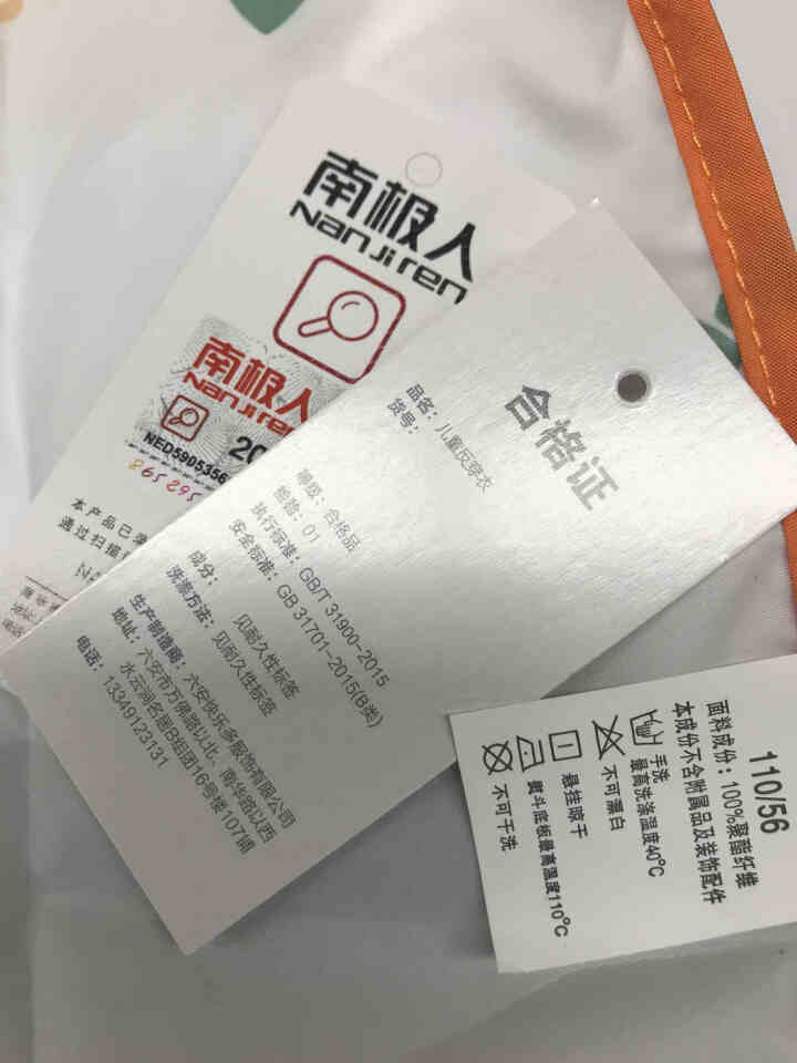 南极人儿童饭兜夏季婴幼儿宝宝吃饭罩衣男童女童防水防污1,第4张