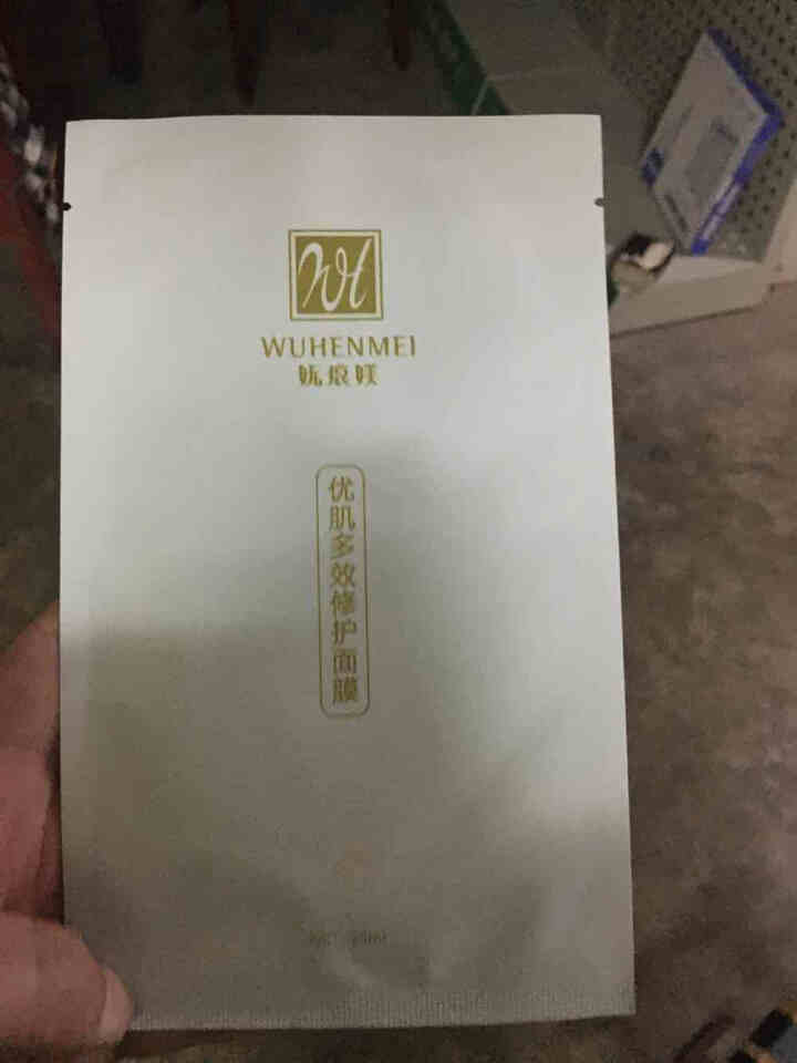 WUHENMEI面膜 补水保湿提亮肤色面膜透明质酸钠多效修复敏感肌祛痘淡印面膜 1片体验装怎么样，好用吗，口碑，心得，评价，试用报告,第4张