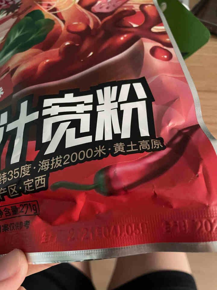 粉呆呆 麻辣流汁宽粉带料包 甘肃定西土豆宽粉 螺霸王酸辣螺蛳粉白家陈记马铃薯粉条 速食宽粉 粉呆呆流汁宽粉 271g*1袋怎么样，好用吗，口碑，心得，评价，试用,第4张