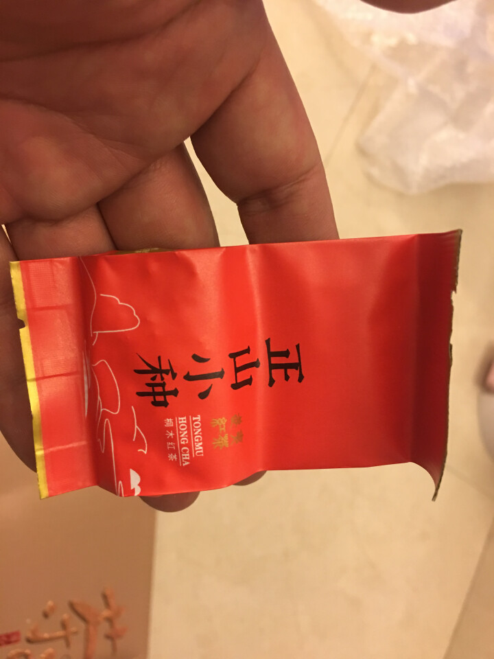 红茶 正山小种 茶叶 茶味系列礼盒装250g 俸茗茶仓 特级武夷山桐木关正山小种红茶叶 茶味系列红色礼盒装怎么样，好用吗，口碑，心得，评价，试用报告,第4张