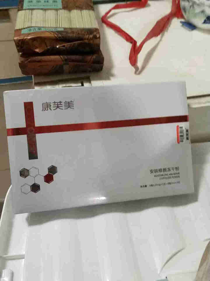 康芙美 安肤修颜冻干粉3对怎么样，好用吗，口碑，心得，评价，试用报告,第2张