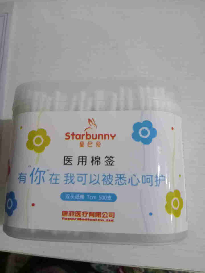 starbunny星巴兔婴儿棉签(螺旋+耳勺) (螺旋+圆头) 两用棉签500支新生儿耳鼻细轴棉棒宝宝专用超细双头小棉球怎么样，好用吗，口碑，心得，评价，试用报,第3张