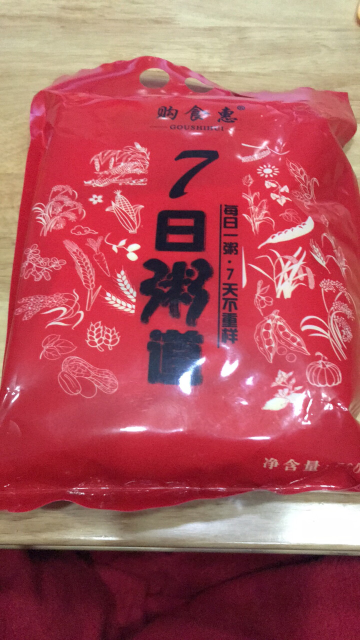 购食惠 7日粥道 五谷杂粮 粥米 7种700g（粥米 粗粮 组合 杂粮 八宝粥原料）怎么样，好用吗，口碑，心得，评价，试用报告,第2张