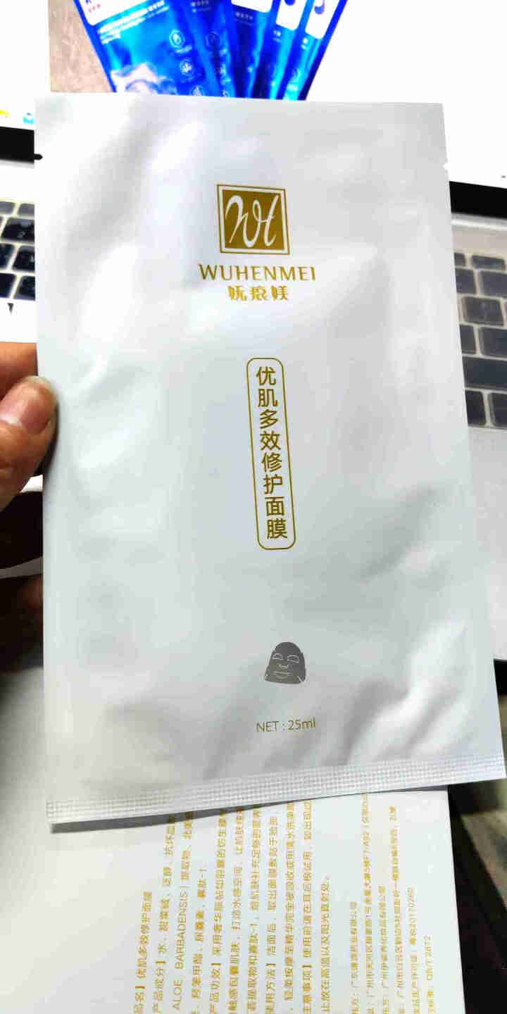 WUHENMEI面膜 补水保湿提亮肤色面膜透明质酸钠多效修复敏感肌祛痘淡印面膜 1片体验装怎么样，好用吗，口碑，心得，评价，试用报告,第4张